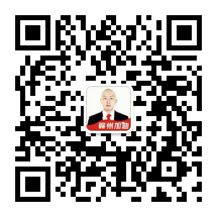 微信咨询