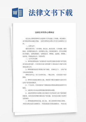 中国矿产资源报告2013