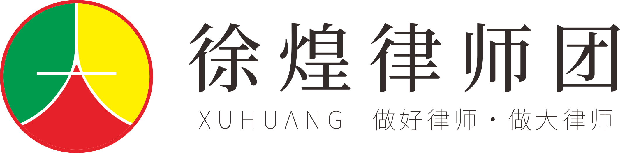 和云胡不喜要 㐱